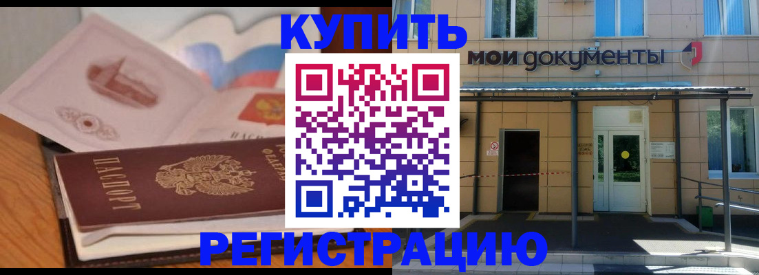 найти адрес прописки в Рязани