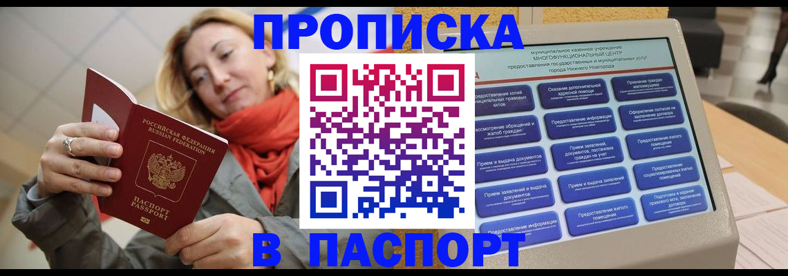 регистрация для школы в Рязани