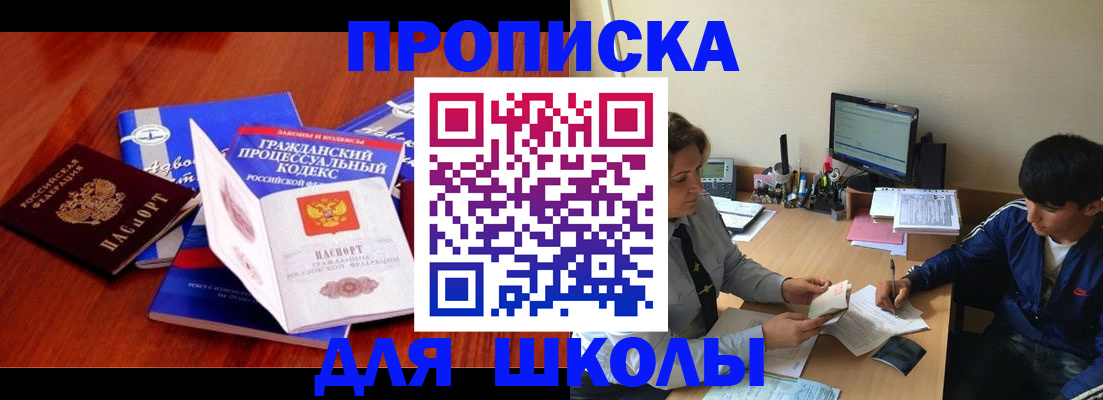 регистрация в Рязани