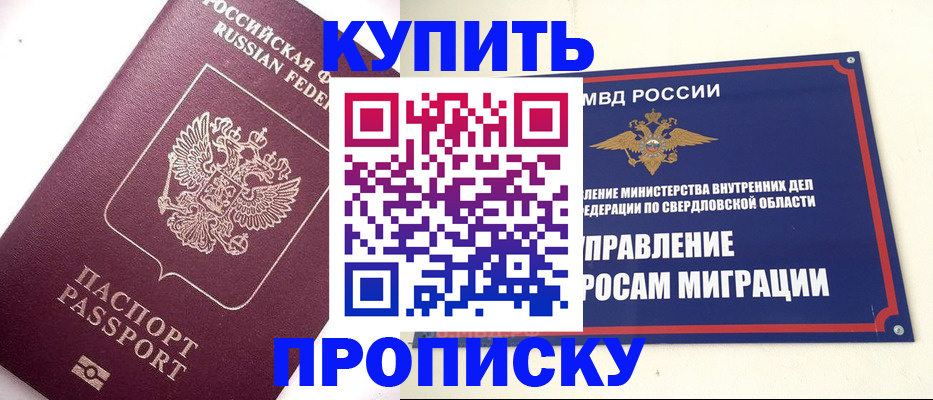 регистрация для школы в Рязани