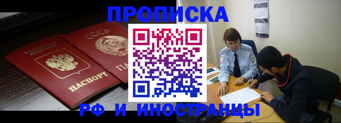 регистрация для школы в Рязани