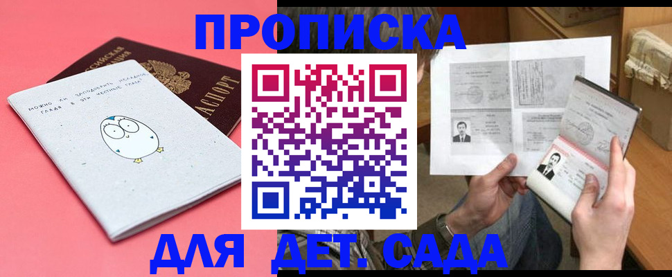 миграционный учет в Рязани