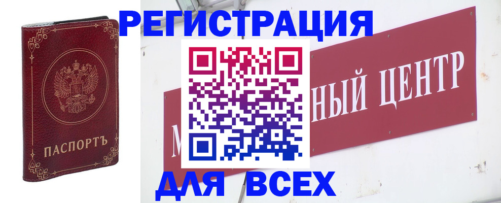 прописка поиск в Рязани