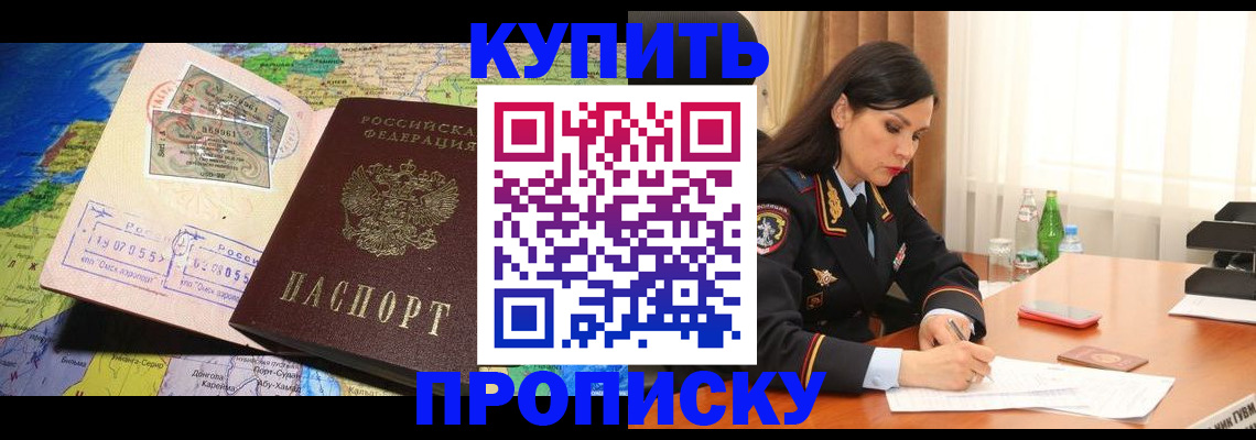 регистрация в Рязани